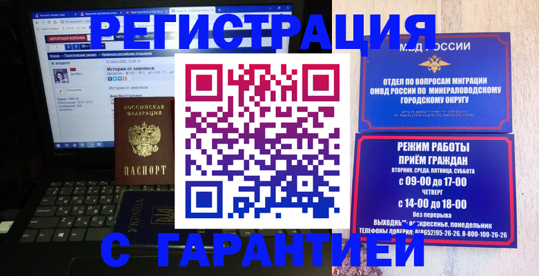 найти адрес прописки в Звенигово