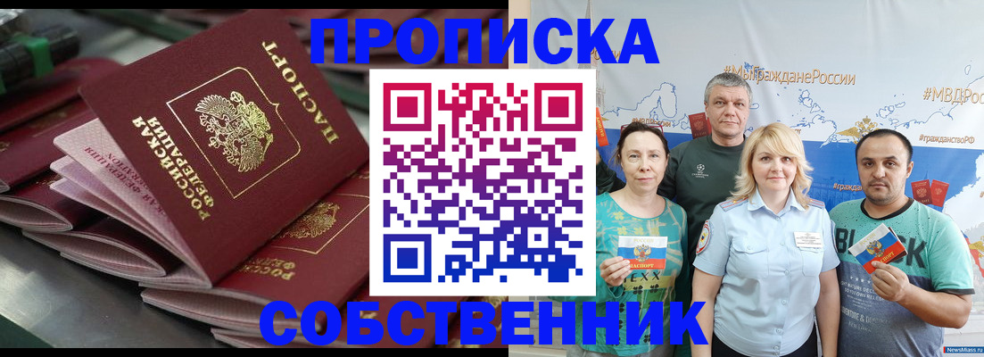 найти адрес прописки в Звенигово